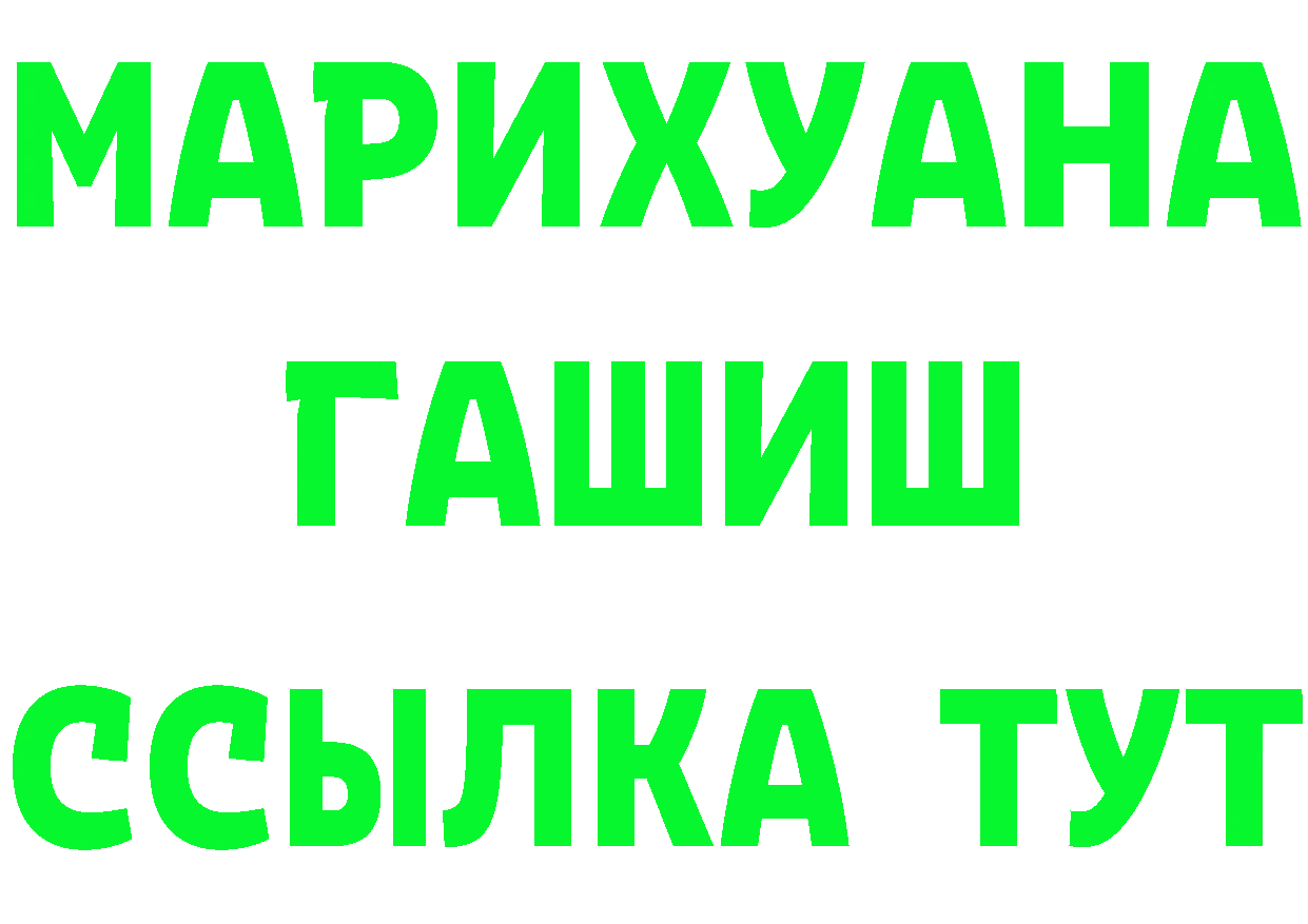 Альфа ПВП кристаллы ссылка shop hydra Грайворон